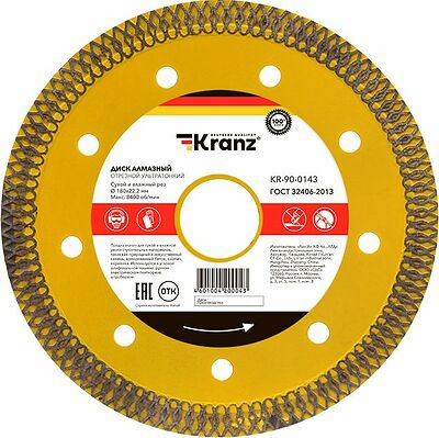 Kranz KR-90-0143 Диск алмазный отрезной ультратонкий 180x25,4/22,2x1,8x10 мм KRANZ