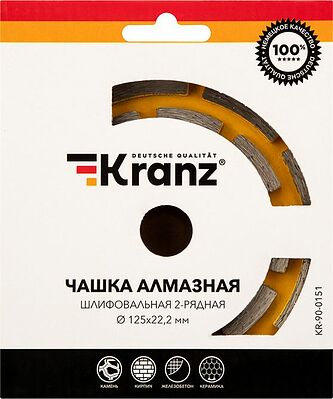 Kranz KR-90-0151 Чашка алмазная шлифовальная, двухрядная,125х22,2мм KRANZ