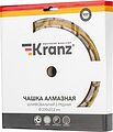 Kranz KR-90-0254 Чашка алмазная шлифовальная, двухрядная, 230х22,2мм KRANZ
