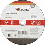 Kranz KR-90-0943 Диск отрезной по металлу 230х1,8х22,23мм KRANZ