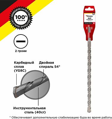 Kranz KR-91-0039 Бур по бетону 16x310x250мм SDS PLUS KRANZ