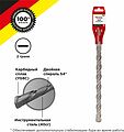 Kranz KR-91-0042 Бур по бетону 22x310x250мм SDS PLUS KRANZ