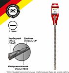 Kranz KR-91-0052 Бур по бетону 16x460x400мм SDS PLUS KRANZ