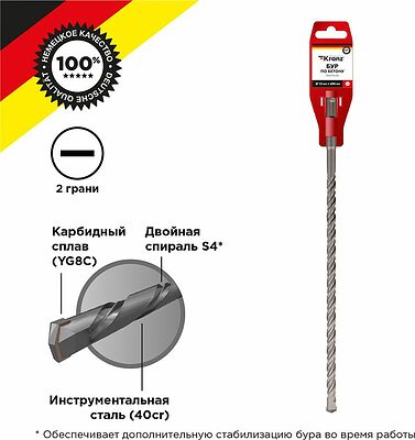 Kranz KR-91-0063 Бур по бетону 12x600x540мм SDS PLUS KRANZ