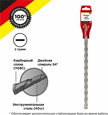 Kranz KR-91-0066 Бур по бетону 18x600x540мм SDS PLUS KRANZ