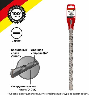 Kranz KR-91-0082 Бур по бетону 26x800x740мм SDS PLUS KRANZ