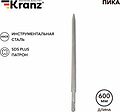 Kranz KR-91-0214 Пика 14х600мм, SDS PLUS KRANZ Kranz KR-91-0214 Пика 14х600мм, SDS PLUS KRANZ