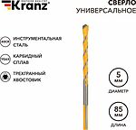Kranz KR-91-0320 Сверло универсальное твердосплавное, 5мм KRANZ