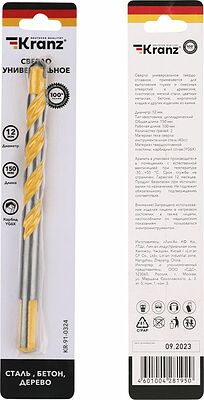 Kranz KR-91-0324 Сверло универсальное твердосплавное, 12мм KRANZ
