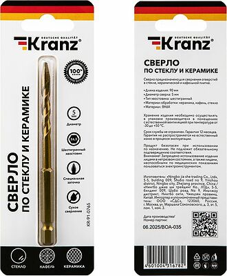 Kranz KR-91-0765 Сверло по стеклу и керамике, сухое сверление, 5мм, шестигранный хвостовик KRANZ