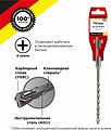 Kranz KR-91-0802 Бур по бетону 6x160x100мм, крестовая пластина, SDS PLUS KRANZ Kranz KR-91-0802 Бур по бетону 6x160x100мм, крестовая пластина, SDS PLUS KRANZ