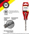 Kranz KR-91-0805 Бур по бетону 8x110x50мм, крестовая пластина, SDS PLUS KRANZ