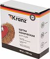 Kranz KR-91-1205 Щетка коническая для УШМ, витая латунированная проволока, 100мм, М14 KRANZ Kranz KR-91-1205 Щетка коническая для УШМ, витая латунированная проволока, 100мм, М14 KRANZ
