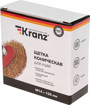 Kranz KR-91-1205 Щетка коническая для УШМ, витая латунированная проволока, 100мм, М14 KRANZ