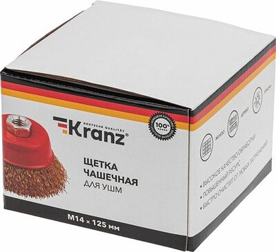 Kranz KR-91-1210 Щетка чашечная для УШМ, витая латунированная проволока, 125мм, М14 KRANZ