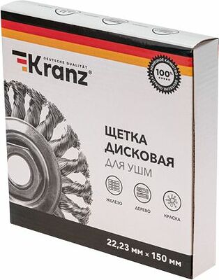 Kranz KR-91-1239 Щетка дисковая для УШМ, крученая стальная проволока, 150мм, отв. 22,23мм KRANZ