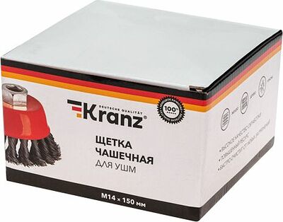 Kranz KR-91-1252 Щетка чашечная для УШМ, крученая стальная проволока, 150мм, М14 KRANZ