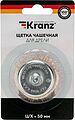 Kranz KR-91-1253 Щетка чашечная для дрели, витая латунированная проволока, 50мм KRANZ Kranz KR-91-1253 Щетка чашечная для дрели, витая латунированная проволока, 50мм KRANZ