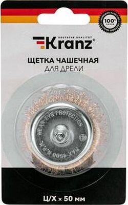 Kranz KR-91-1253 Щетка чашечная для дрели, витая латунированная проволока, 50мм KRANZ