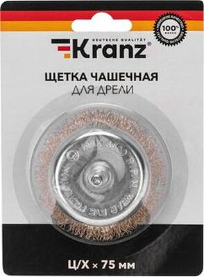 Kranz KR-91-1255 Щетка чашечная для дрели, витая латунированная проволока, 75мм KRANZ