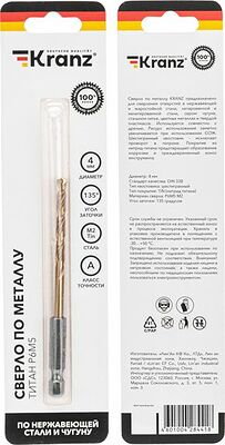 Kranz KR-91-5503 Сверло по металлу, 4мм, Р6М5, ТИТАН, шестигранный хвостовик (1 шт. в упаковке) DIN 338 KRANZ