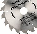 Kranz KR-92-0112 Диск пильный 190 мм х 18 зуб х 30/20 мм KRANZ Kranz KR-92-0112 Диск пильный 190 мм х 18 зуб х 30/20 мм KRANZ