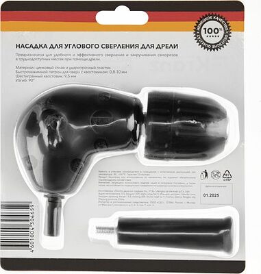 Kranz KR-92-0506 Насадка для углового сверления для дрели, 90 градусов, шестигранный хвостовик KRANZ