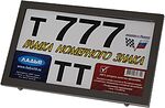 Рамка номерного знака тип 1А (290х170) (черн.) 1 шт. ЛАДЬЯ 225.00.191b