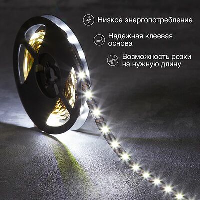 LAMPER 141-2001 Лента светодиодная 5В, SMD2835, 4,8Вт/м, 60 LED/м, 6500K, 8мм, 2м, с USB коннектором, черная, IP20 LAMPER