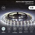LAMPER 141-2001 Лента светодиодная 5В, SMD2835, 4,8Вт/м, 60 LED/м, 6500K, 8мм, 2м, с USB коннектором, черная, IP20 LAMPER LAMPER 141-2001 Лента светодиодная 5В, SMD2835, 4,8Вт/м, 60 LED/м, 6500K, 8мм, 2м, с USB коннектором, черная, IP20 LAMPER