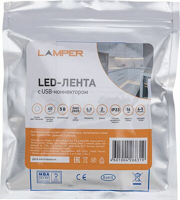 LAMPER 141-2001 Лента светодиодная 5В, SMD2835, 4,8Вт/м, 60 LED/м, 6500K, 8мм, 2м, с USB коннектором, черная, IP20 LAMPER