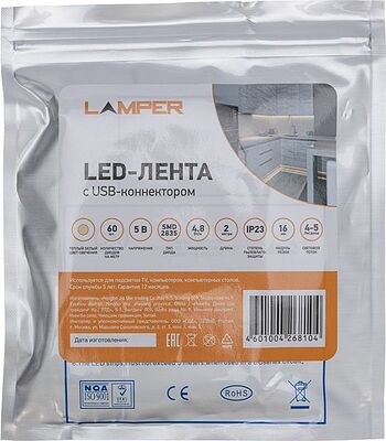 LAMPER 141-2002 Лента светодиодная 5В, SMD2835, 4,8Вт/м, 60 LED/м, 2700K, 8мм, 2м, с USB коннектором, черная, IP20 LAMPER