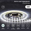 LAMPER 141-2003 Лента светодиодная 5В, SMD2835, 4,8Вт/м, 60 LED/м, 6500K, 8мм, 3м, с USB коннектором, черная, IP20 LAMPER LAMPER 141-2003 Лента светодиодная 5В, SMD2835, 4,8Вт/м, 60 LED/м, 6500K, 8мм, 3м, с USB коннектором, черная, IP20 LAMPER