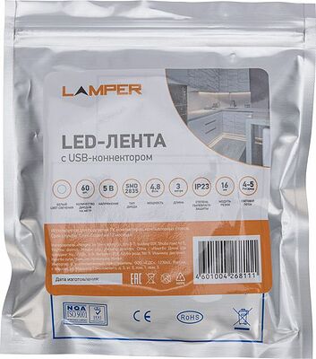 LAMPER 141-2003 Лента светодиодная 5В, SMD2835, 4,8Вт/м, 60 LED/м, 6500K, 8мм, 3м, с USB коннектором, черная, IP20 LAMPER