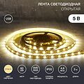 LAMPER 141-2004 Лента светодиодная 5В, SMD2835, 4,8Вт/м, 60 LED/м, 2700K, 8мм, 3м, с USB коннектором, черная, IP20 LAMPER LAMPER 141-2004 Лента светодиодная 5В, SMD2835, 4,8Вт/м, 60 LED/м, 2700K, 8мм, 3м, с USB коннектором, черная, IP20 LAMPER