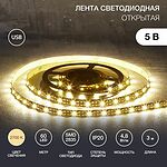LAMPER 141-2004 Лента светодиодная 5В, SMD2835, 4,8Вт/м, 60 LED/м, 2700K, 8мм, 3м, с USB коннектором, черная, IP20 LAMPER
