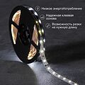 LAMPER 141-2013 Лента светодиодная 12В, SMD2835, 4,8Вт/м, 60 LED/м, 6500К, 8мм, 5м, для БП с клеммами, IP20 LAMPER LAMPER 141-2013 Лента светодиодная 12В, SMD2835, 4,8Вт/м, 60 LED/м, 6500К, 8мм, 5м, для БП с клеммами, IP20 LAMPER