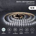LAMPER 141-2013 Лента светодиодная 12В, SMD2835, 4,8Вт/м, 60 LED/м, 6500К, 8мм, 5м, для БП с клеммами, IP20 LAMPER LAMPER 141-2013 Лента светодиодная 12В, SMD2835, 4,8Вт/м, 60 LED/м, 6500К, 8мм, 5м, для БП с клеммами, IP20 LAMPER