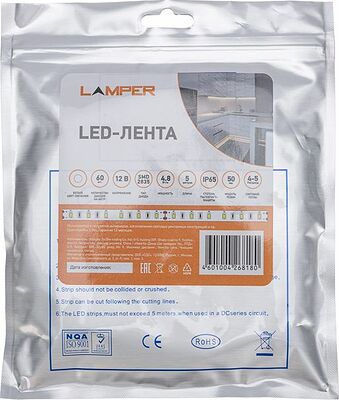 LAMPER 141-2015 Лента светодиодная 12В, SMD2835, 4,8Вт/м, 60 LED/м, 6500К, 8мм, 5м, для БП с клеммами, IP65 LAMPER