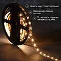 LAMPER 141-2022 Лента светодиодная 12В, SMD5050, 14,4Вт/м, 60 LED/м, 2700К, 10мм, 3м, для БП с клеммами, IP20 LAMPER