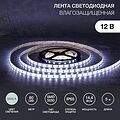 LAMPER 141-2027 Лента светодиодная 12В, SMD5050, 14,4Вт/м, 60 LED/м, 6500К, 10мм, 5м, для БП с клеммами, IP65 LAMPER LAMPER 141-2027 Лента светодиодная 12В, SMD5050, 14,4Вт/м, 60 LED/м, 6500К, 10мм, 5м, для БП с клеммами, IP65 LAMPER