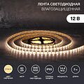 LAMPER 141-2028 Лента светодиодная 12В, SMD5050, 14,4Вт/м, 60 LED/м, 2700К, 10мм, 5м, для БП с клеммами, IP65 LAMPER