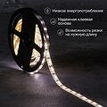 LAMPER 141-2031 Лента светодиодная 12В, SMD5050, 14,4Вт/м, 60 LED/м, 4000К, 10мм, 3м, для БП с клеммами, IP65 LAMPER LAMPER 141-2031 Лента светодиодная 12В, SMD5050, 14,4Вт/м, 60 LED/м, 4000К, 10мм, 3м, для БП с клеммами, IP65 LAMPER