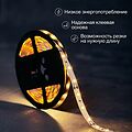 LAMPER 141-336 Лента светодиодная 12В, SMD2835, 4,8Вт/м, 60 LED/м, 3000К, 8мм, 5м, IP20 LAMPER LAMPER 141-336 Лента светодиодная 12В, SMD2835, 4,8Вт/м, 60 LED/м, 3000К, 8мм, 5м, IP20 LAMPER
