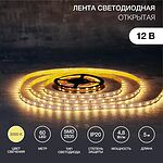 LAMPER 141-336 Лента светодиодная 12В, SMD2835, 4,8Вт/м, 60 LED/м, 3000К, 8мм, 5м, IP20 LAMPER