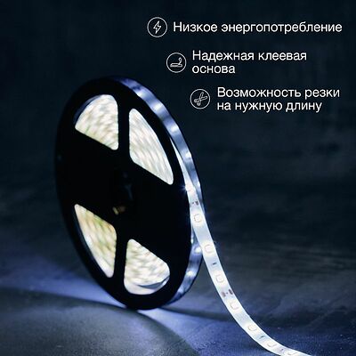 LAMPER 141-355 Лента светодиодная 12В, SMD2835, 4,8Вт/м, 60 LED/м, 6500К, 8мм, 5м, IP65 LAMPER
