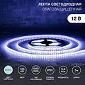 LAMPER 141-365 Лента светодиодная 12В, SMD2835, 9,6 Вт/м, 120 LED/м, 6500К, 8мм, 5м, IP65 LAMPER LAMPER 141-365 Лента светодиодная 12В, SMD2835, 9,6 Вт/м, 120 LED/м, 6500К, 8мм, 5м, IP65 LAMPER