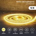 LAMPER 141-396 Лента светодиодная 12В, SMD2835, 9,6Вт/м, 120 LED/м, 3000K, 8мм, 5м, IP20 LAMPER LAMPER 141-396 Лента светодиодная 12В, SMD2835, 9,6Вт/м, 120 LED/м, 3000K, 8мм, 5м, IP20 LAMPER