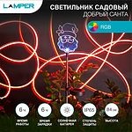 LAMPER 602-264 Светильник грунтовый Добрый Санта RGB, с солнечной панелью и аккумулятором LAMPER