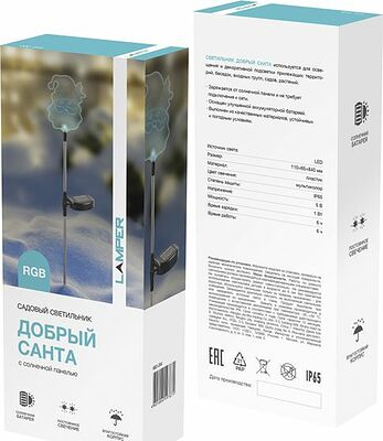 LAMPER 602-264 Светильник грунтовый Добрый Санта RGB, с солнечной панелью и аккумулятором LAMPER